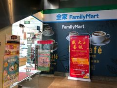 -全家便利店(世贸丽晶城店)