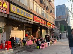 门面-宋记热干面馆(五福路店)