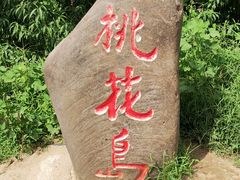 -北京金海湖景区