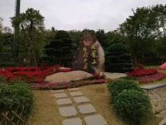 景点-飞凤山奥体公园
