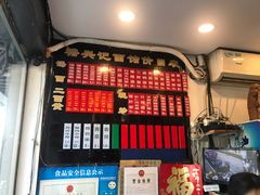 -裕兴记·三虾面(西北街总店)