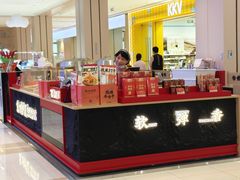 -凯德MALL(望京店)