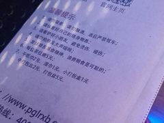 -胖哥俩肉蟹煲(万国店)