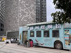 -西安创业咖啡街区