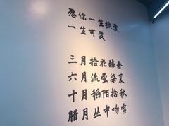 -长乐饭冰冰·冰饭·烧烤(长乐总店)