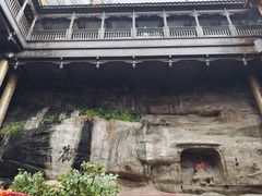 -重庆十八梯传统风貌区