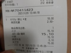 -BreadTalk面包新语·烘焙蛋糕(海珠丽影广场店)