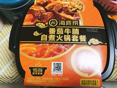 -海底捞火锅(亲贤北街店)