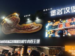 -龙湖杭州滨江天街