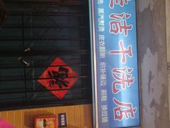 -文和友老长沙龙虾馆(化龙池店)