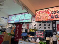 -明記茶餐廳(福田总店)