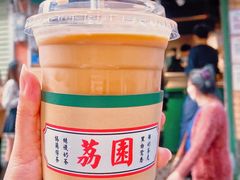 -荔園 LaiYuen