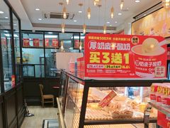 -味多美蛋糕(西安门店)