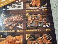-将军牛排·尔滨地标朝鲜族美食(总店)