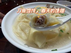 -老半斋(福州路店)
