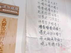 -先启半步颠小酒馆(常熟万达广场店)