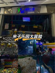 -反弹蹦床公园·亲子乐园·团建·派对(尚品奥莱店)