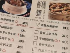 -莲餐厅·湖北菜·藕汤是头牌(愚园路店)