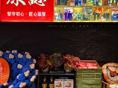 -原志优秀食材·匠心料理·海胆主题(金亿广场店)