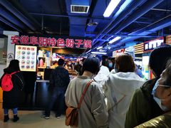 -安徽阜阳卷馍(西单店)