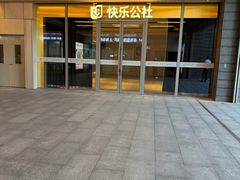 -宝山日月光中心