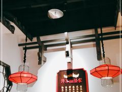 大堂-受气牛肉·重庆耙牛肉(来福士店)