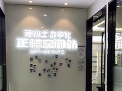 -牙博士口腔品牌连锁(杨浦店)