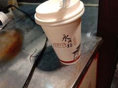 羊奶茶-永兴坊