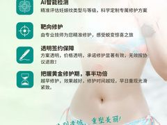 -万达广场(泰州海陵店)