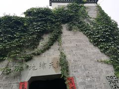 -张公山寨景区