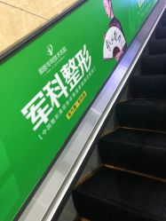 -重庆军科整形美容医院