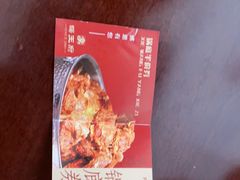 -蝎王府羊蝎子(北大地店)