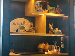 -瓷器(Market City)
