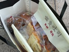 -富贵面包公司(运河店)