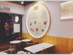 -糖潮糖水铺(省府店)