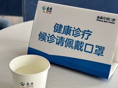 -泰康拜博口腔(华发门诊)