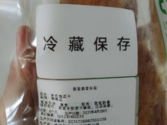 -隆美栗园(活力城店)