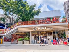 -火婆子·川小馆(扬韬科技广场店)