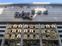 -香港新发烧腊茶餐厅(书城店)