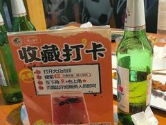 -京狮炙燥·精酿烧烤(首经贸店)