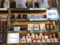 -TeaTimes(凤凰书城店)