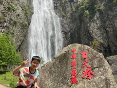 -刘伯温故里景区百丈漈