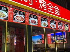 -开饭群岛