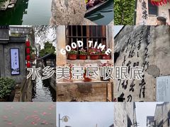 -绍兴书圣故里景区
