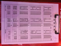 菜单-一烙锅(友谊店)