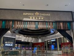 -英皇电影城(平安金融中心IMAX激光店)