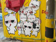 -猫街麻糍哥(思明南路店)