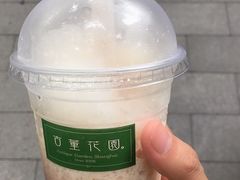 -古董花园(思南路42弄小区店)