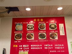 -无名老卤面(中华门店)