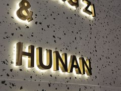 门面-兰湘子·湘菜小炒(石家庄万象城店)